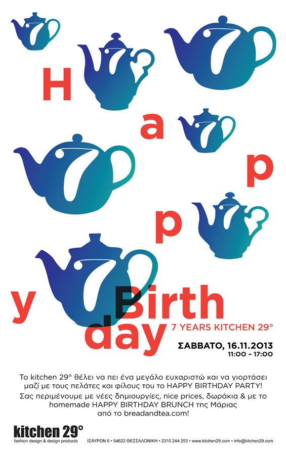 WEBKitchen-29-Party-Poster